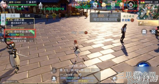 黎明之海新手怎么玩-前三天是关键新手攻略分享