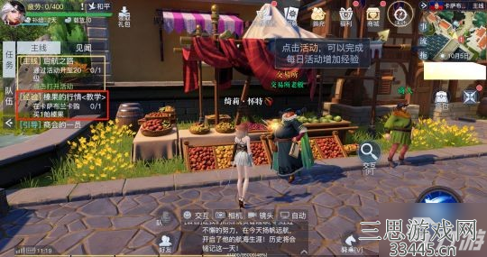 黎明之海新手怎么玩-前三天是关键新手攻略分享
