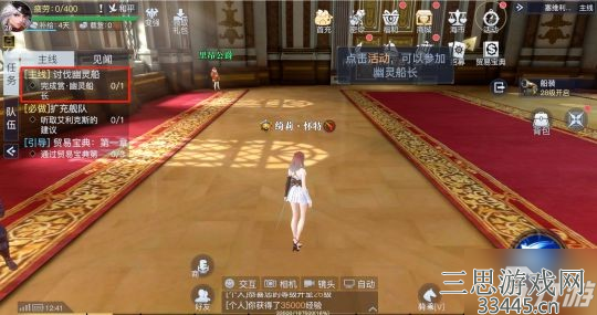 黎明之海新手怎么玩-前三天是关键新手攻略分享