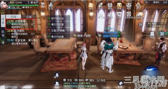 黎明之海新手怎么玩-前三天是关键新手攻略分享