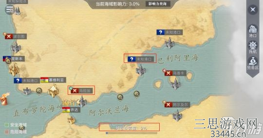 黎明之海新手怎么玩-前三天是关键新手攻略分享