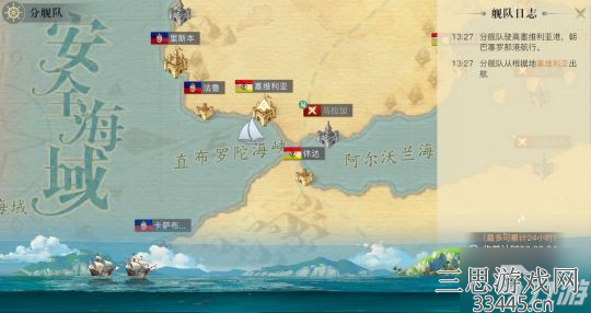 黎明之海新手怎么玩-前三天是关键新手攻略分享