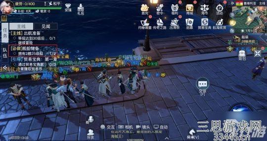 黎明之海新手怎么玩-前三天是关键新手攻略分享