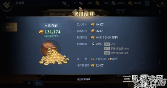 黎明之海新手怎么玩-前三天是关键新手攻略分享