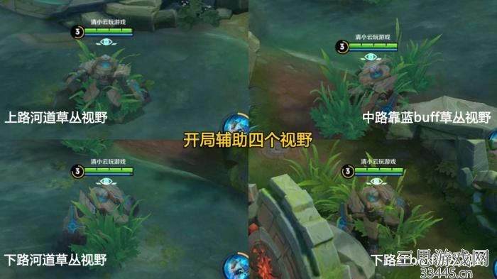 王者荣耀辅助怎么玩才是正确的(十个小技巧教你玩转辅助)