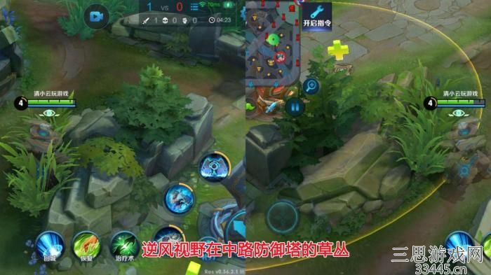 王者荣耀辅助怎么玩才是正确的(十个小技巧教你玩转辅助)