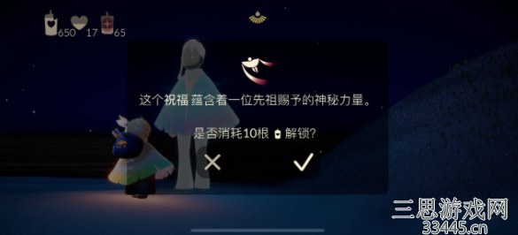 光遇彩虹拖尾怎么获得-Sky彩虹拖尾获取方法分享