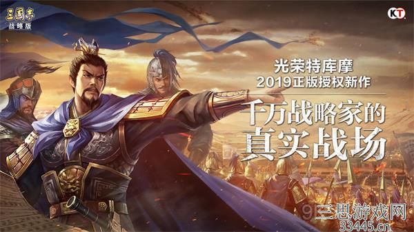三国志战略版千里驰援怎么样-千里驰援效果及武将战法搭配攻略
