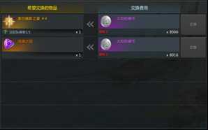 命运方舟俄耳甫斯之星怎么获得