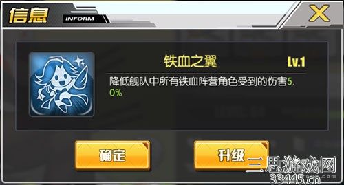 碧蓝航线齐柏林伯爵怎么样-齐柏林伯爵全方位分析