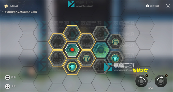 崩坏星穹铁道全宝箱位置大全