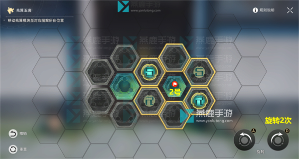崩坏星穹铁道全宝箱位置大全