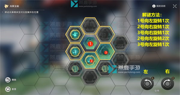 崩坏星穹铁道全宝箱位置大全