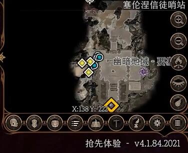 博德之门3磨损的卓尔头巾在哪