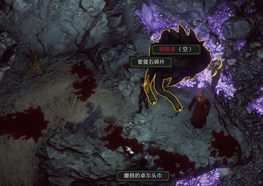 博德之门3磨损的卓尔头巾在哪
