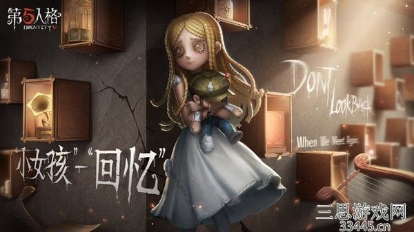 第五人格小女孩技能怎么操作-亲测小女孩技能介绍