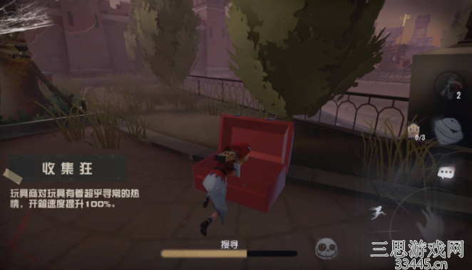 第五人格玩具商怎么玩-玩具商技能玩法技巧分享