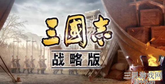 三国志战略版三势貂蝉黑科技阵容玩法攻略