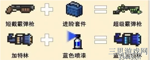 元气骑士如何合成三把武器(三种方法教大家顺利卡出三把武器)