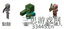 我的世界胸甲怎么做-胸甲获得途径及主要用途介绍
