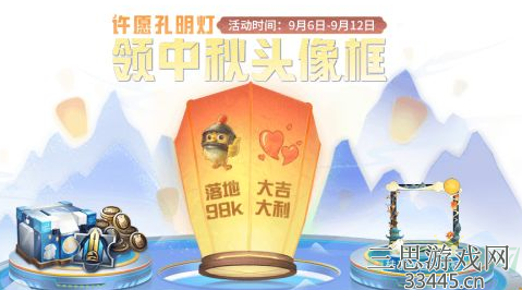 和平精英中秋营地怎么玩-2022吃鸡中秋营地玩法攻略