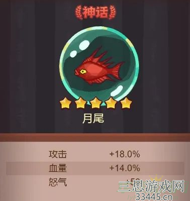 咸鱼之王关羽鱼灵怎么搭配-两种关羽鱼灵搭配推荐