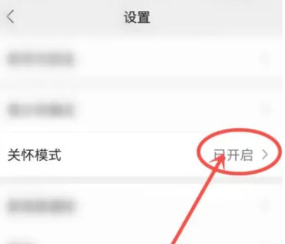 微信安静模式怎么设置