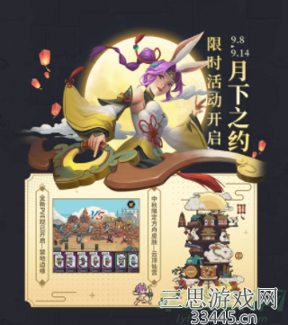 流浪方舟阿尔忒弥斯怎么样-阿尔忒弥斯技能介绍