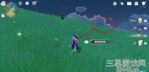 原神塞西莉亚花怎么获得-塞西莉亚花采集地点一览