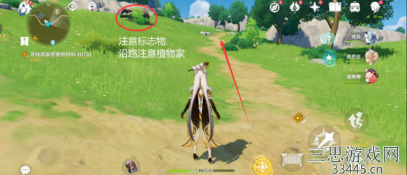 原神慕风蘑菇怎么刷-慕风蘑菇保姆级采集攻略