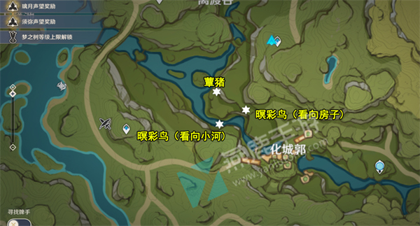 原神传心同视攻略大全