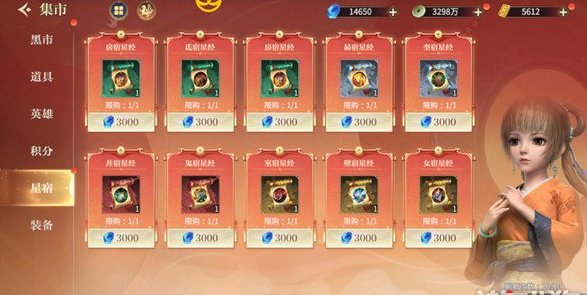 秦时明月沧海世外瀛洲怎么玩 奖励道具有哪些