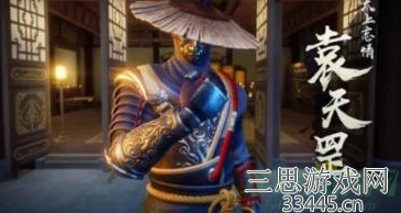 不良人3侠客培养排名-不良人3侠客强度排名及培养攻略