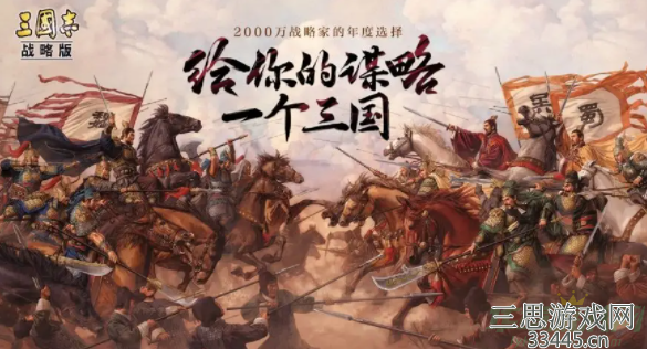 三国志战略版t0徐晃最强魏盾搭配教学