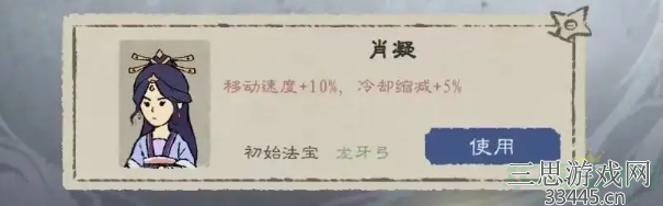九重试炼灵兽哪个好用-四大功能性灵兽推荐
