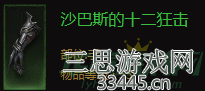 暗黑破坏神不朽绿色套装哪里刷-猎魔人绿色套装详解