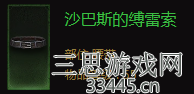 暗黑破坏神不朽绿色套装哪里刷-猎魔人绿色套装详解