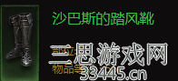 暗黑破坏神不朽绿色套装哪里刷-猎魔人绿色套装详解