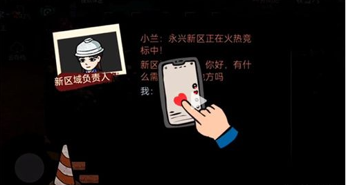 打工生活模拟器新区四封信棋圣  打工生活模拟器新区四封信攻略