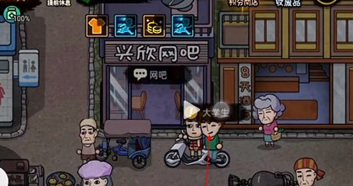 打工生活模拟器新区四封信棋圣  打工生活模拟器新区四封信攻略