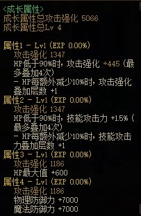 dnf混沌之幕护腿怎么样