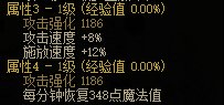 dnf触手可及之记忆怎么样