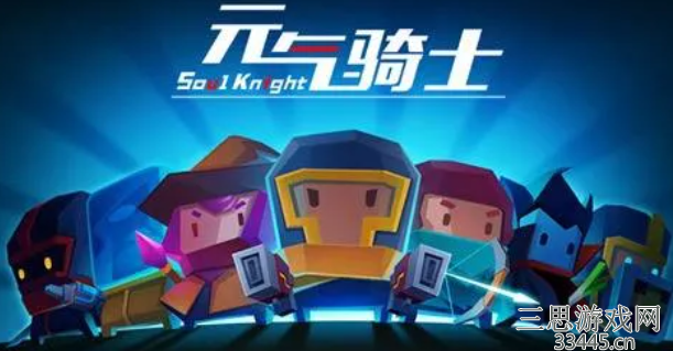 元气骑士工程师怎么获得-工程师免费获取方法分享