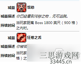 泰拉瑞亚向导巫毒娃娃怎么获取-向导巫毒娃娃获取方法详解
