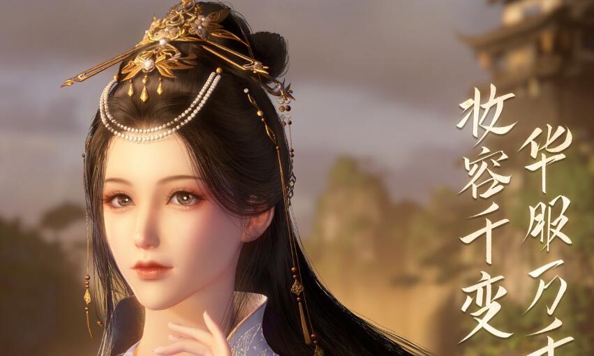 逆水寒手游充值称号金额一览