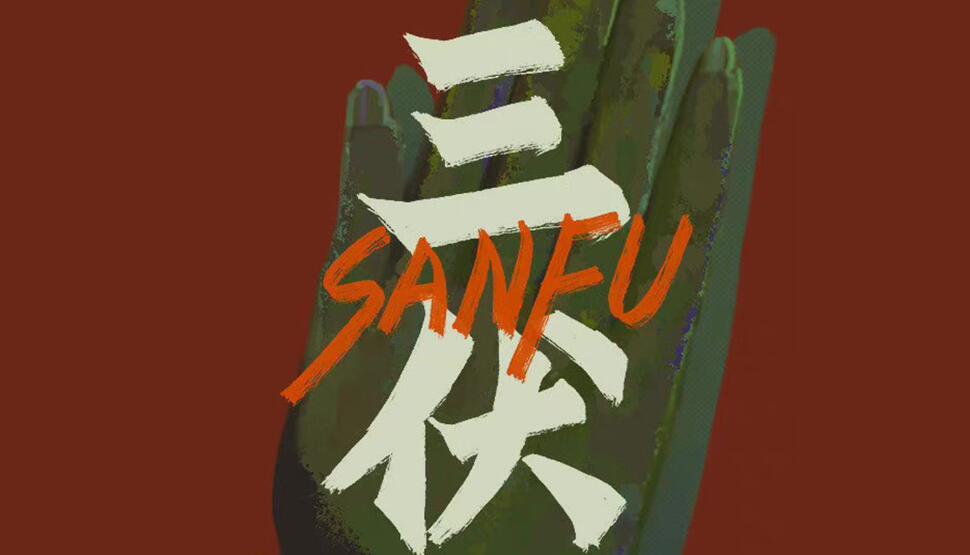 三伏游戏多少钱