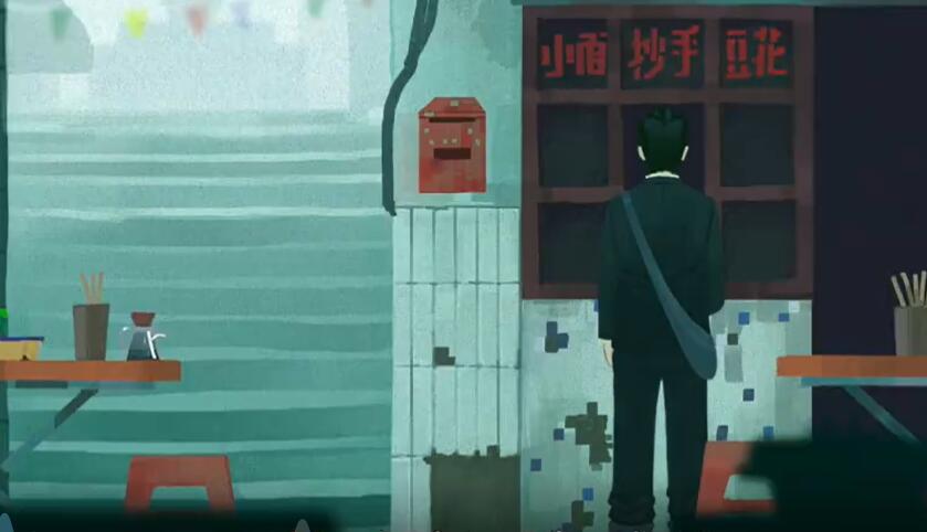三伏游戏攻略