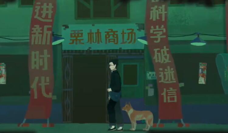 三伏游戏攻略