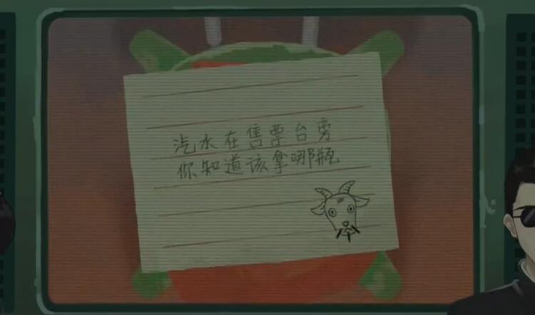 三伏游戏攻略
