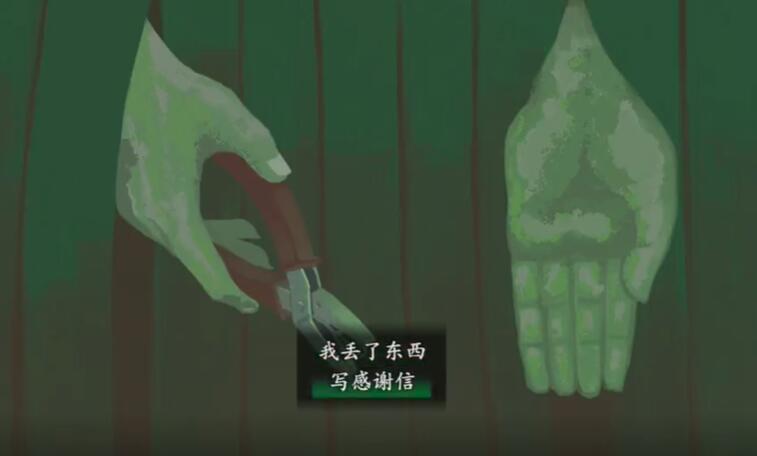 三伏游戏攻略